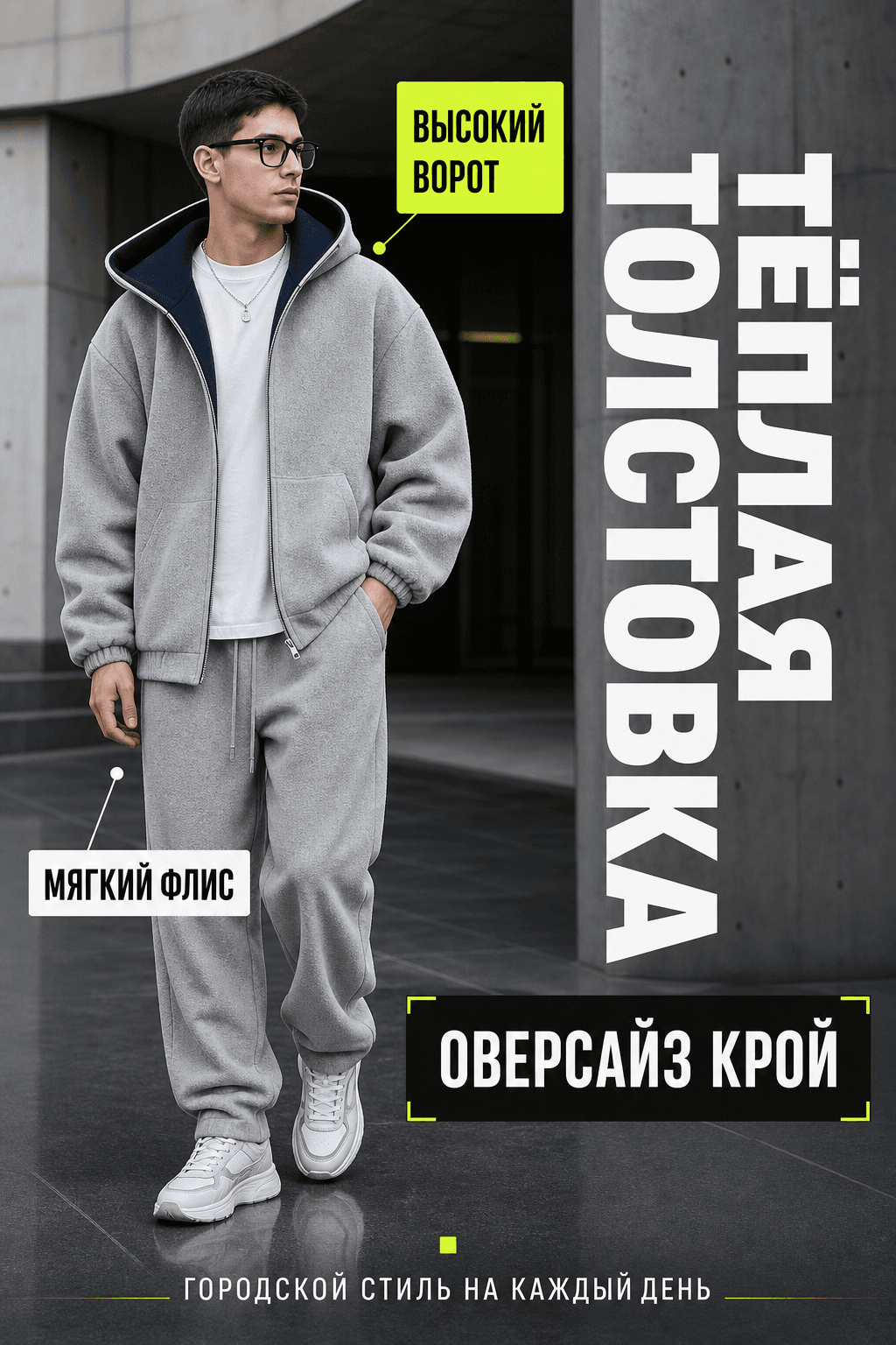 Куртка мужская демисезонная утеплённая