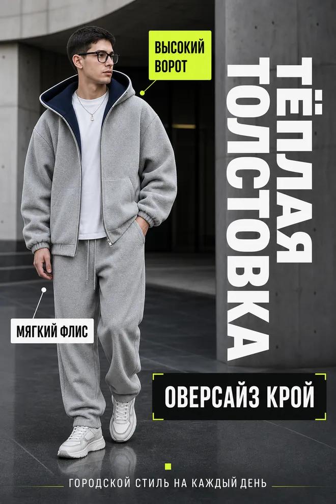 Куртка мужская демисезонная утеплённая