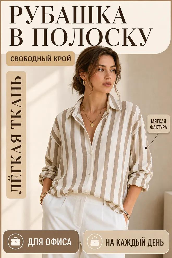 Юбка миди трикотажная с поясом
